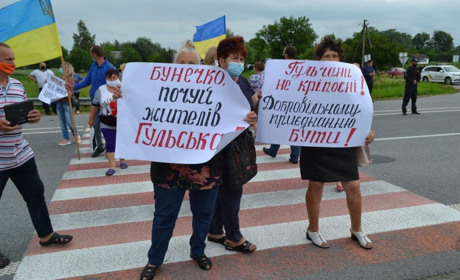 Гульчани не кріпаки: жителі Гульська вийшли на акцію протесту на трасу Київ – Чоп