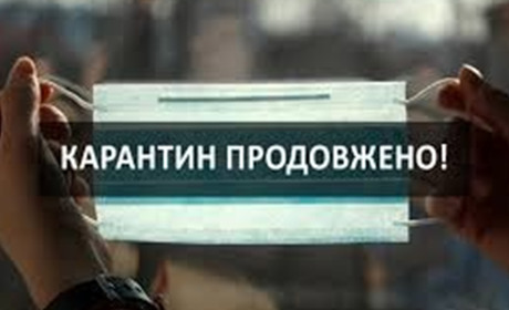 Кабмін продовжив дію адаптивного карантину до 31 липня: що зміниться