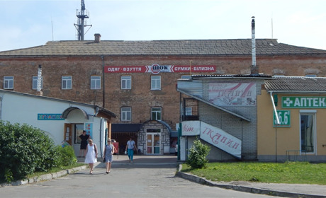 "Шок мінімальних ц" – це мережа магазинів. Нещодавно такий відкрився і в Переяславі
