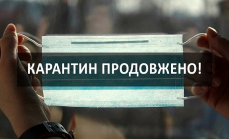 Кабінет міністрів продовжив дію адаптивного карантину до 31 липня
