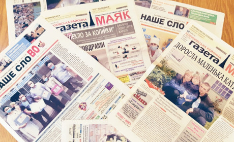 Як швидко та зручно передплатити корюківський «Маяк» та менське «Наше слово»