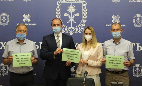 Для проведення ЗНО на Хмельниччині створено 8 округів