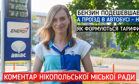 OverТиждень № 13: продовжуємо «їздити» по темі пасажирських перевезень у Нікополі