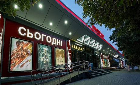 Кино будет: кинотеатр Украина готовится встречать зрителей впервые после карантина