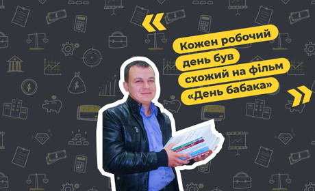 "Все починалося із стартових пакетів". Історія підприємця з Кременця, для якого COVID не перша криза