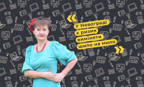 Хочете змінити роботу? Давайте подумаємо, чи точно вам це потрібно, а якщо потрібно – як це зробити