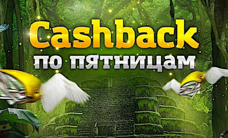 Лучшее казино в Украине: игровые автоматы на деньги