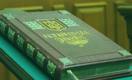 Конституційні гарантії: що думають сарненці про Основний Закон країни