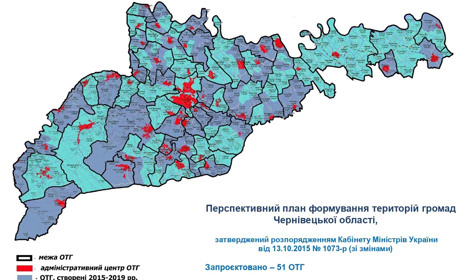 Які райони будуть створені в Чернівецькій області? Засідання комітету Верховної Ради - наживо