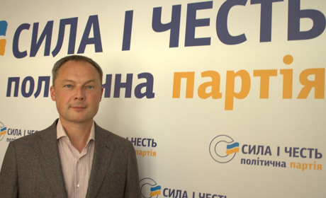 Силу – для країни і на допомогу людям! Честь – нікому!