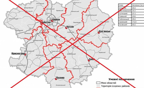 "Не враховують інтереси людей": Чернов розкритикував новий поділ області на райони