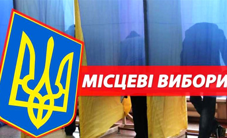 Місцеві вибори: як золотонісці можуть змінити виборчу адресу і  кому це потрібно?