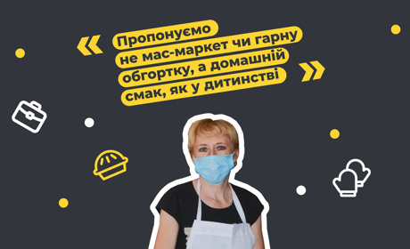 Хрумкі чебуреки готує із закритими очима: золотоніська майстриня відкрила пекарню на карантині