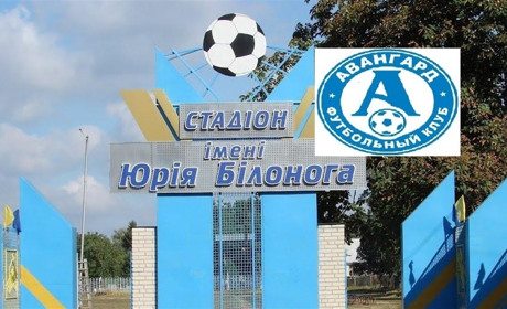 Перемогою білопільських футболістів закінчилась третя гра сезону