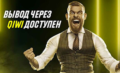 Букмекерская контора Parimatch — выгодный беттинг и щедрые бонусы