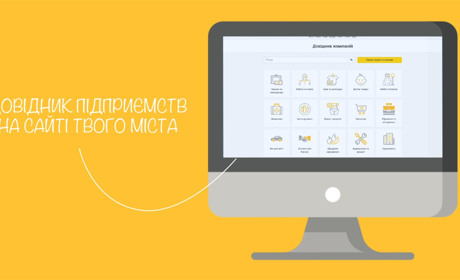 Купить сайт визитку в Волновахе не дорого: почему бизнесу необходимо быть в справочнике
