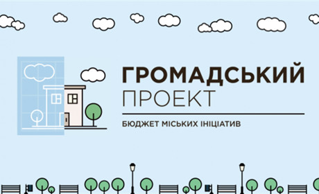 До 30 липня жителі Калуської ОТГ можуть подати проєкти в рамках програми "Бюджет участі"