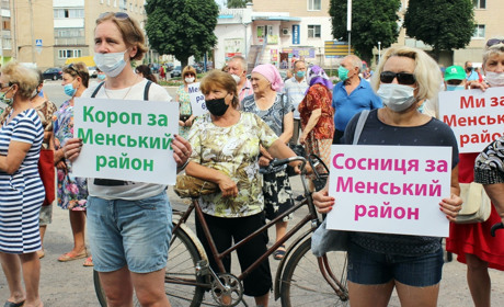 У Мені провели акцію на підтримку Менського району