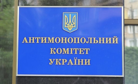 АМКУ успішно випробував нову норму Закону «Про публічні закупівлі»