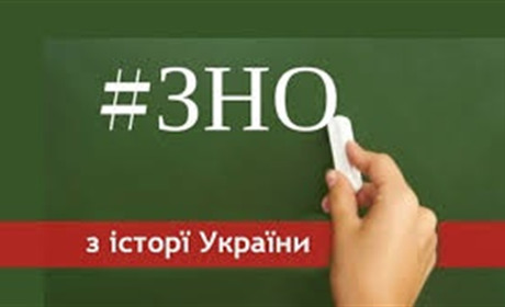 На ЗНО з історії не прийшло 40% калушан