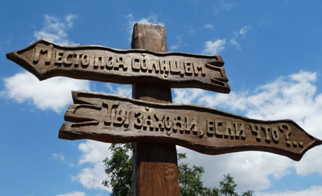 Вибух у Стрілковому