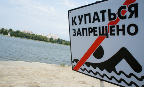 Оновлено. В Попаснянському районі стався нещасний випадок на водоймі: нагадуємо про правила безпеки