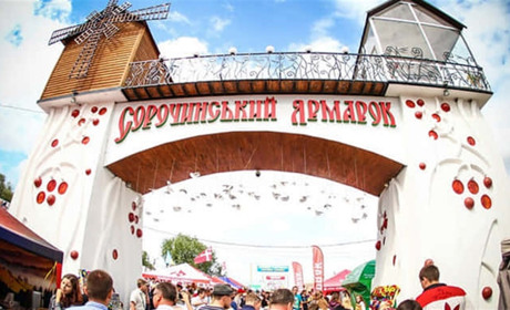 Національний Сорочинський ярмарок цьогоріч не відбудеться, – організатори