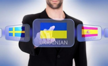 Чи підтримуєте ви зміни до законів про мову і освіту: опитування