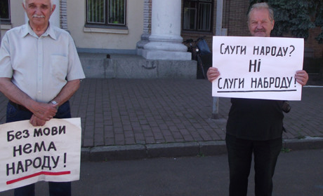 «Мовою освітнього процесу має бути лише державна». Переяславці вийшли на пікет