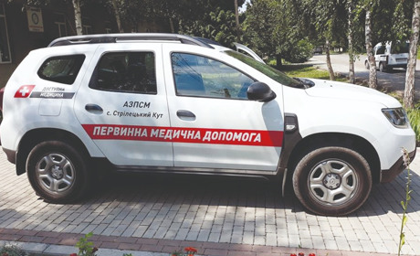 Авто для сімейних лікарів отримала амбулаторія в Стрілецькому Куті