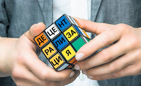 Замість 490 відтепер в Україні буде 136 районів: чи залишився Сватівський