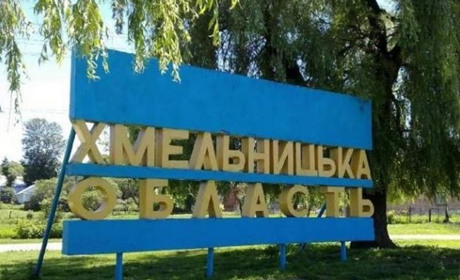 Верховна Рада ліквідувала 20 районів і створила 3 райони у Хмельницькій області