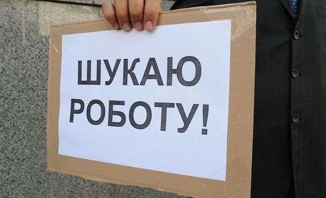 Служба зайнятості склала портрет безробітного