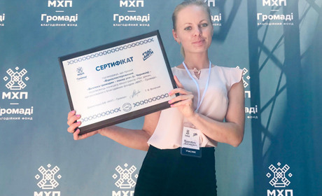 Конкурс мікрогрантів «Час діяти»