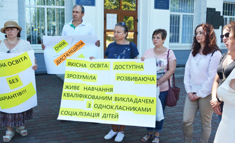 У Гадячі відбувся мирний протест проти дистанційного навчання
