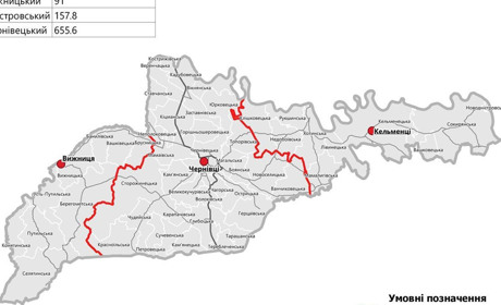 Нові укрупнені райони Чернівецької області: їх склад та карта нового адмінустрою