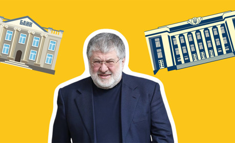  «‎Антиколомойський» закон: баланс інтересів між власниками банків та державою