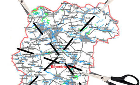 Білопільський район - остаточне "прощавай!" 