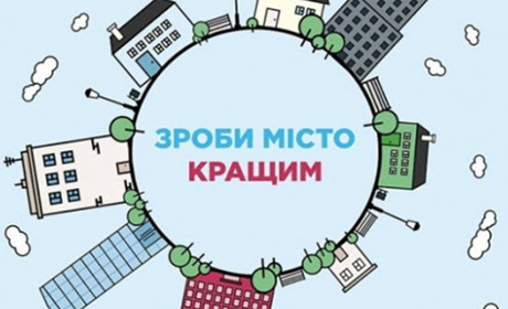 У Ніжині розпочинається прийом Проектів для участі у Громадському бюджеті на 2021 рік