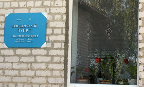 На невідкладну допомогу громади сільрада виділяє більше десяти тисяч гривень