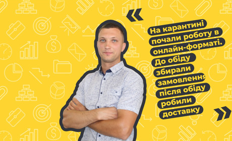 Врятувала фінансова подушка. Як волноваський підприємець пережив карантин