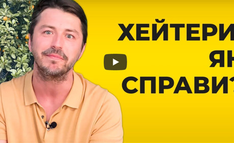 Не лише Мальдіви: як Сергій Притула на Херсонщині відвідав Бора Бора, Майамі та Кенію