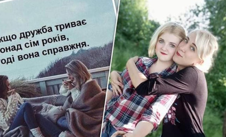 В аварії на Переяславщині загинули дві циблівчанки: колеги і подруги