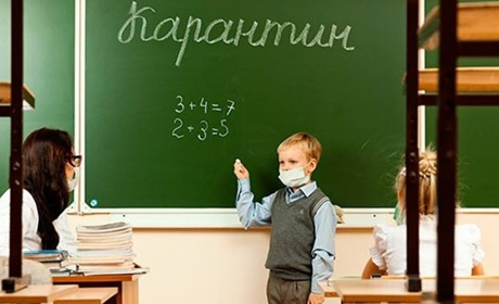 Як проходитиме навчання в школах на карантині: нові рекомендації МОЗ
