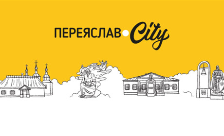 Переяслав.City в липні читали понад 44 тисячі людей