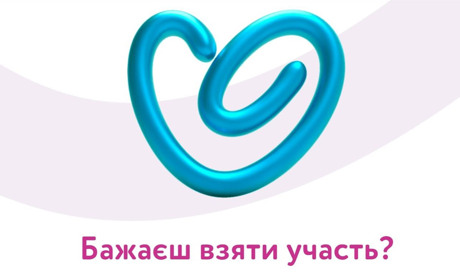 Платформа добрих справ діє у Первомайську