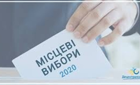 На Калущині ТВК очолили представники “Європейської солідарності” та “Батьківщини"