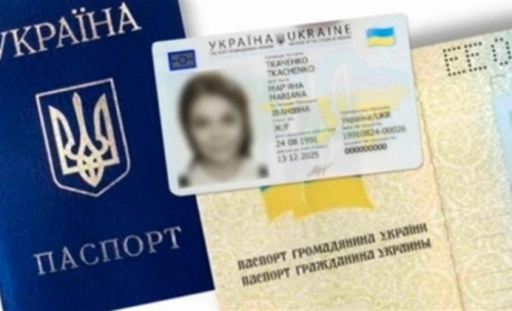 Замість паперових – пластикові: в Україні планують міняти паспорти