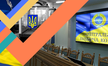 Місцеві вибори 2020: ЦВК сформувала склад Чортківської районної і міської ТВК