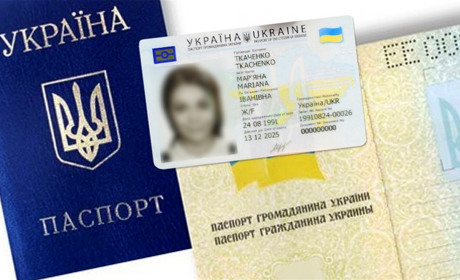 Паспорти-книжечки планують замінити на пластикові картки: уряд підтримав проєкт закону